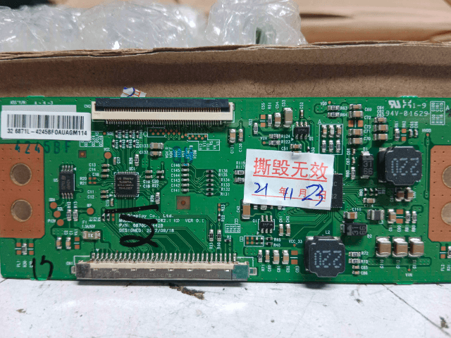 Eco star Tcon 6870-0442